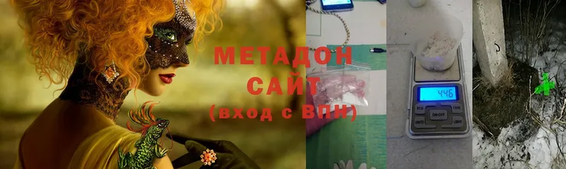 МЕТАДОН белоснежный  Ангарск 